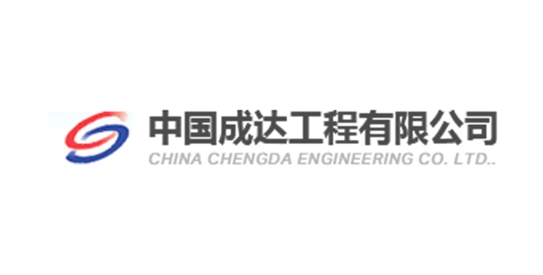 兗礦國宏化工感謝信