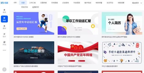 6個辦公軟件，產品運營必須下載，配合軟件外包服務提升工作效率